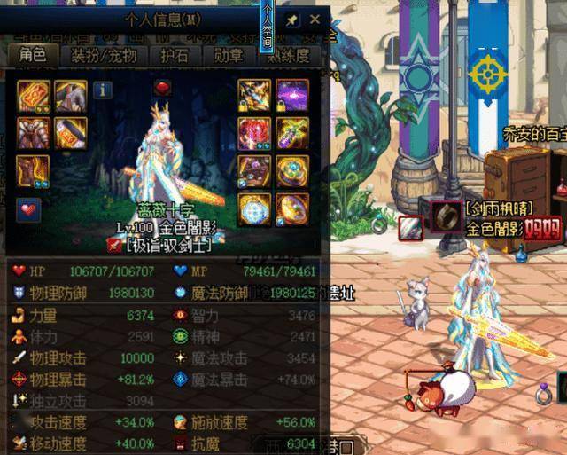 天罡剑宗，高爆发双刃剑，操作门槛决定上限