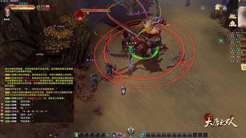 大唐无双职业全解析，2026年最新热门选择与实战深度攻略！