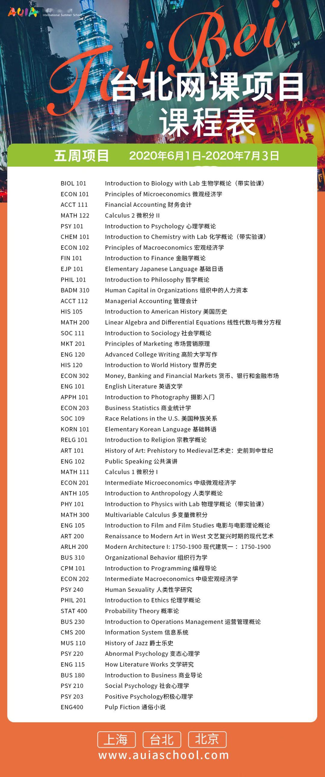 禁番猎手必读，2026年规避审查的实战指南与替代宇宙