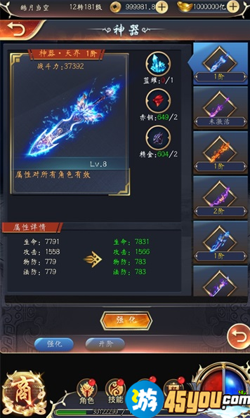 2026刷神器效率革命，解锁顶级战力的秘密武器是什么？