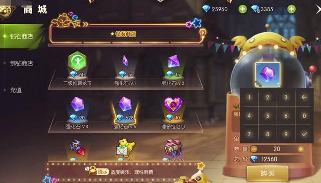 2026零氪金玩家必看，小鱼飞飞高分突破核心操作秘诀大公开！