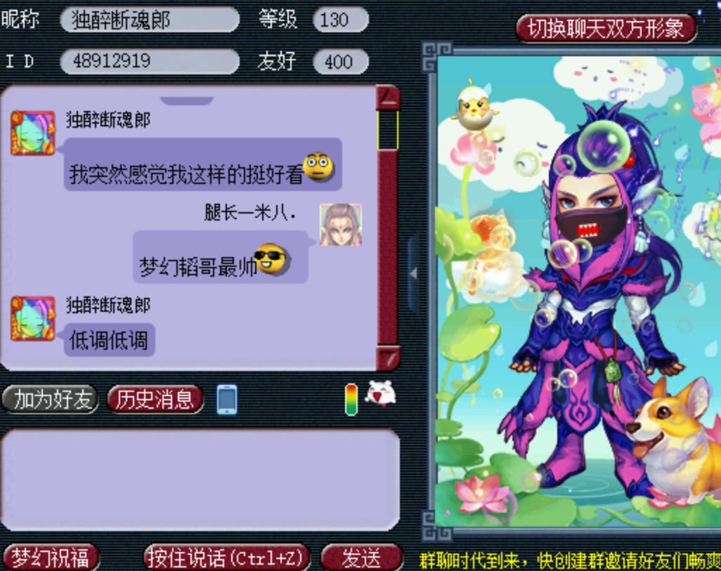 梦幻祥瑞类型终极解析，2026年玩家如何选择与优化实战策略