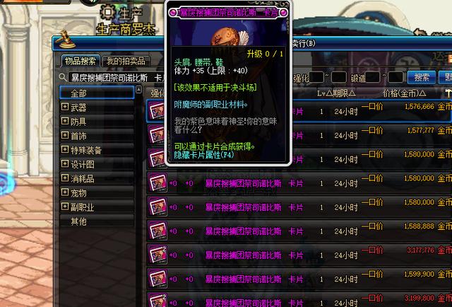 地下城与勇士下载官网2026终极指南，如何避开陷阱并闪电获取客户端？