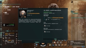 紫罗兰之眼声望怎么刷？2026珠宝商必冲的隐藏图纸暴利链解析