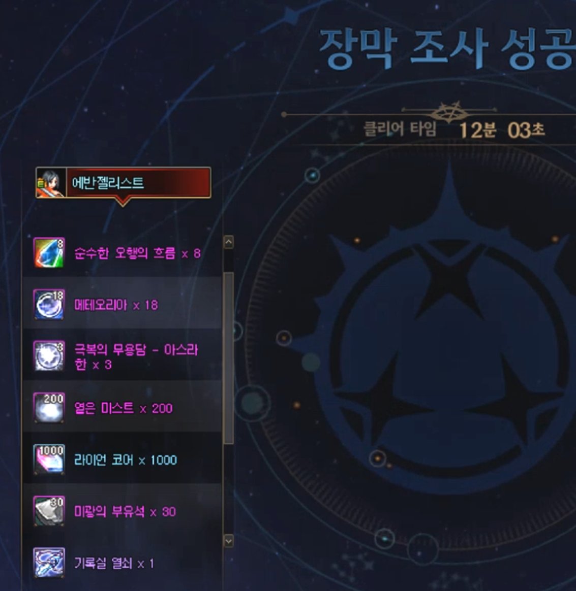 2026雾神攻坚必备！DNF界面补丁选错竟导致炸团？全面拆解实战方案