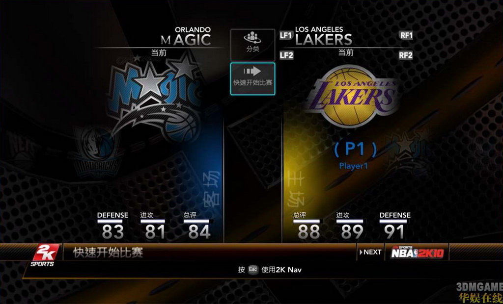 NBA2K13中文解说去哪了？2026终极补丁安装指南一键解锁！