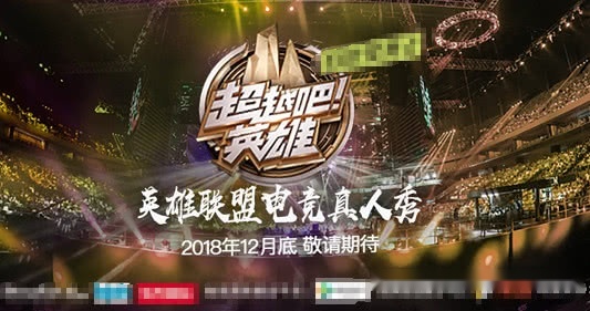 陈赫英雄联盟实战解析，顶尖明星玩家如何在娱乐局中打出绝活？