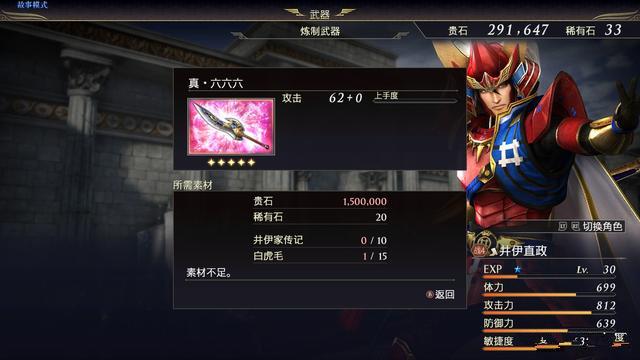 无双大蛇下载类型终极解析，2026年如何高效匹配玩家需求并解决资源获取难题