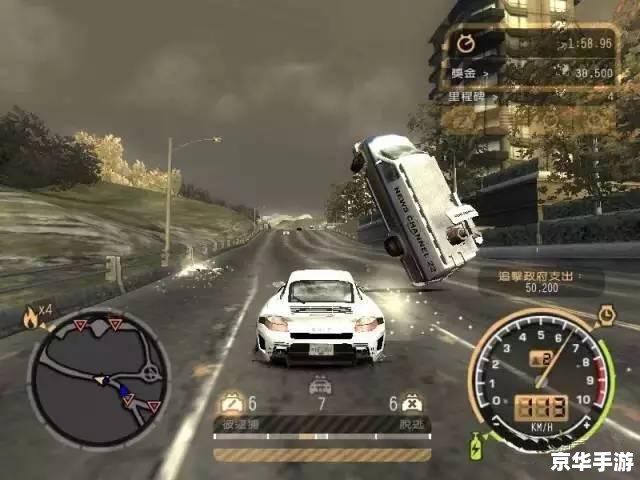 极品飞车9修改器1.3，终极破解还是风险陷阱？深度剖析玩家必备工具实战指南