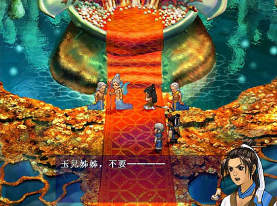 天之痕隐藏剧情终极解析，2026年权威指南解锁完美结局与角色宿命