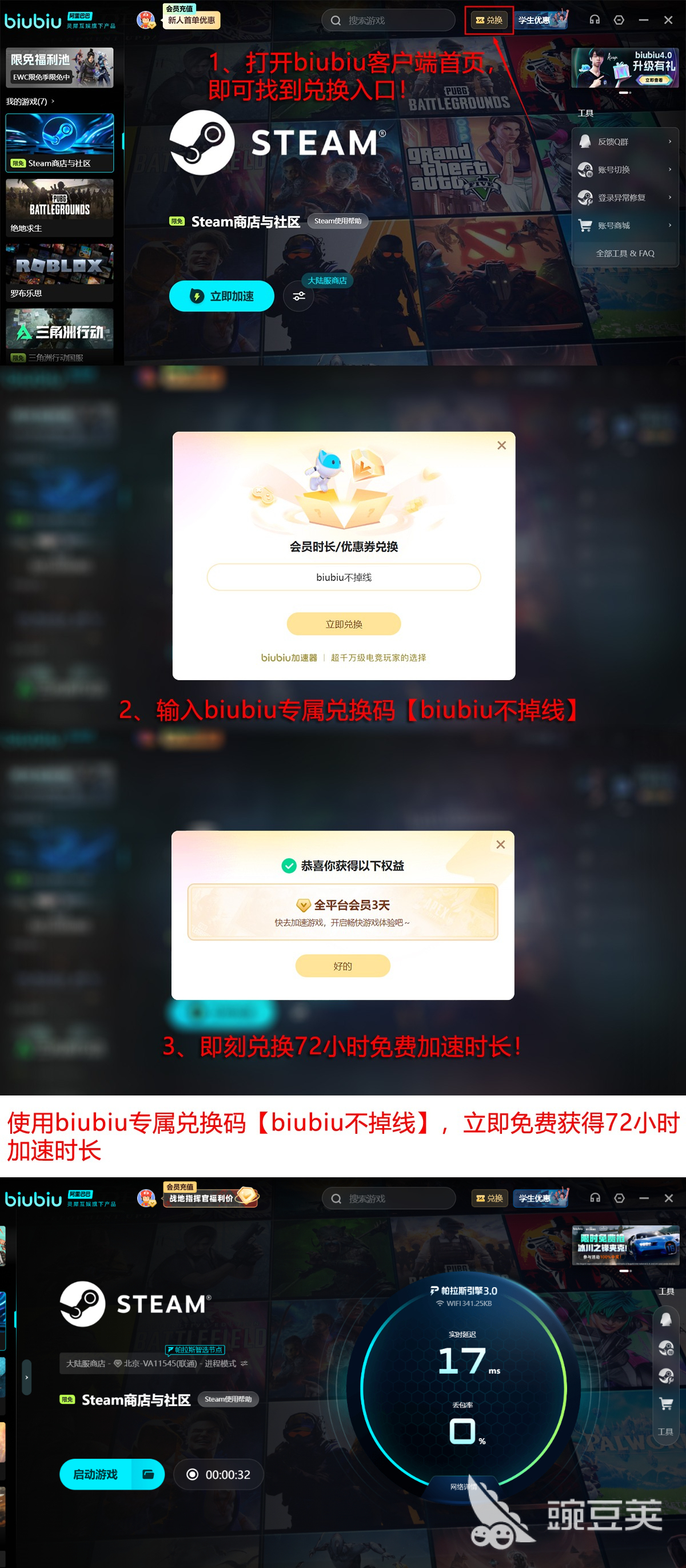 如何高效优化中国战网游戏体验？2026年实战秘籍解决卡顿与下载瓶颈