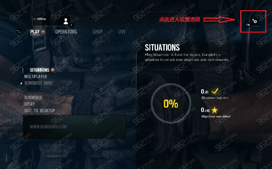 彩虹六号，爱国者银行厨房固若金汤？2026顶尖战队防守战术全解析