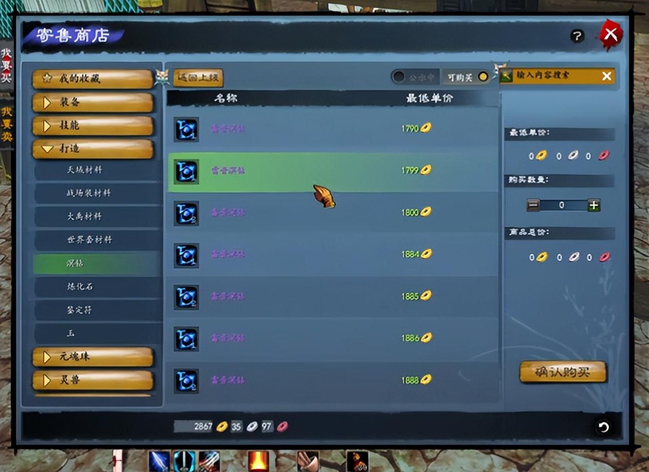 天刀搬砖党必看！2026最稳赚金路线全拆解，日入百万不是梦？