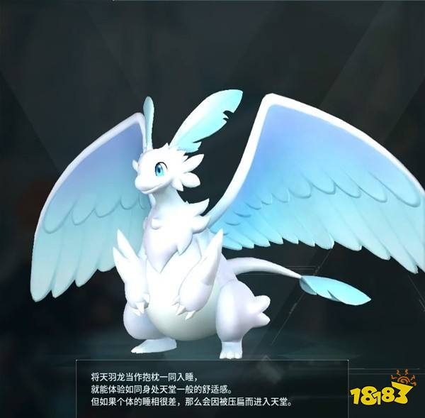 阿瓦拉配种终极指南，如何用冷门公式培育出满星神兽？