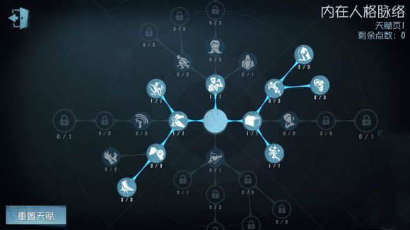 2026年暗影双刀技能加点终极攻略，如何平衡输出与生存？