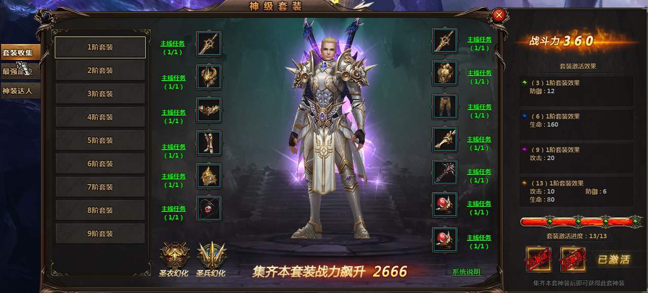 PK51武易发布网终极攻略，2026年如何快速提升战力与装备获取？