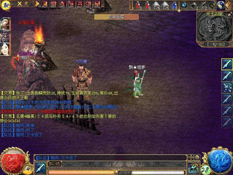 刀Online怎么玩？2026年超实用入门到精通全攻略，助你快速解决战斗瓶颈