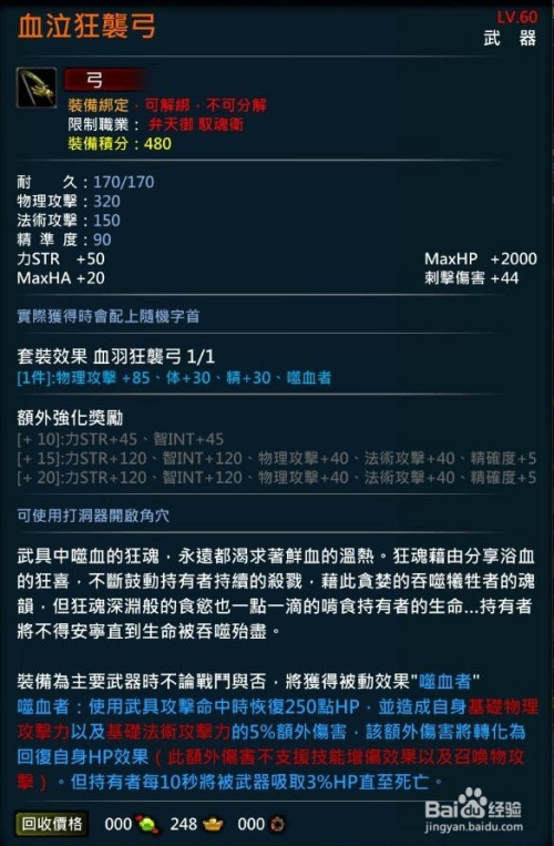 月魔辅助逆袭指南，2026高阶实战技巧与上分密码解析