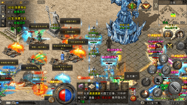 2026年传奇世界私服网站终极指南，如何避开陷阱找到高人气安全服？