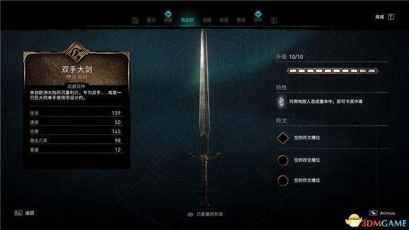 暗夜利刃为何成S12赛季上分密码？深度拆解刺客崛起底层逻辑