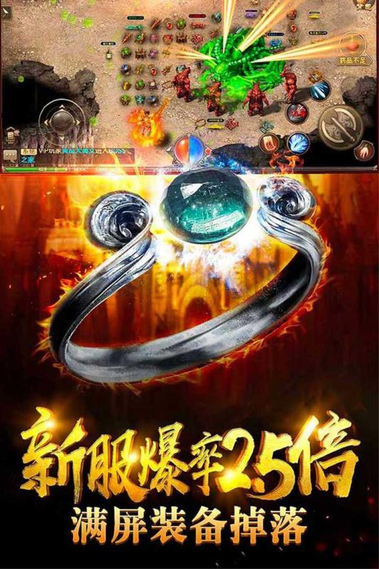 独家揭秘，邹平网通传奇2026新手速升与PK制胜全攻略