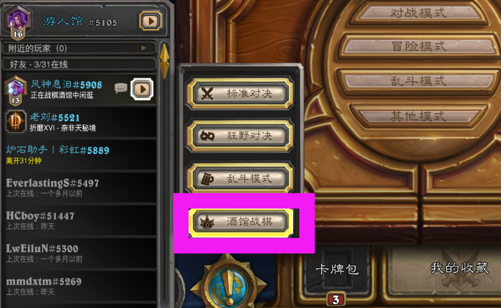 剑纯骤雨流登顶！2026赛季配装循环全解（附木桩数据）