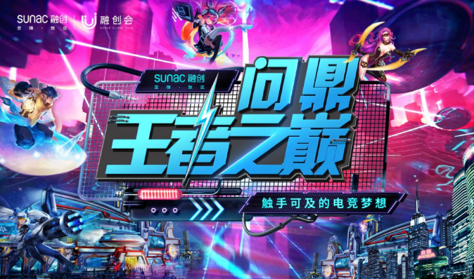 STARSWAR8 LOL 2026，揭秘顶尖电竞赛事制胜策略与实战应用指南