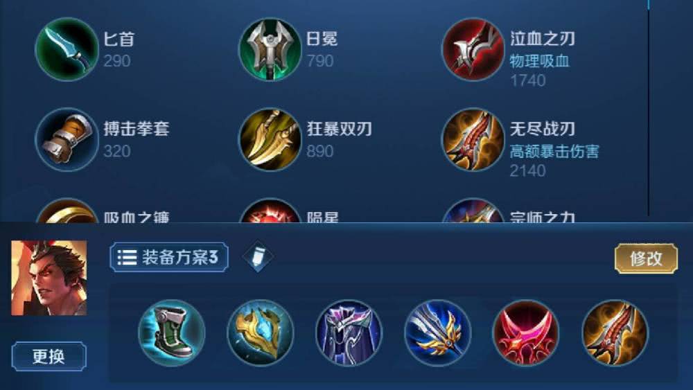 先知出装新纪元，2026年如何用灵活策略破解分推困境？