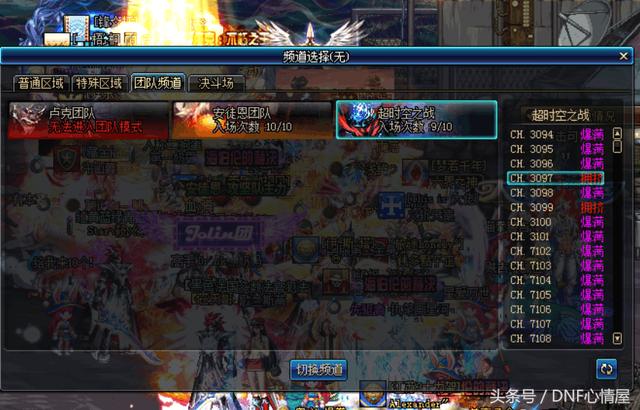 火域凤凰在时空远征中如何逆袭？5大元素共鸣流派全解析