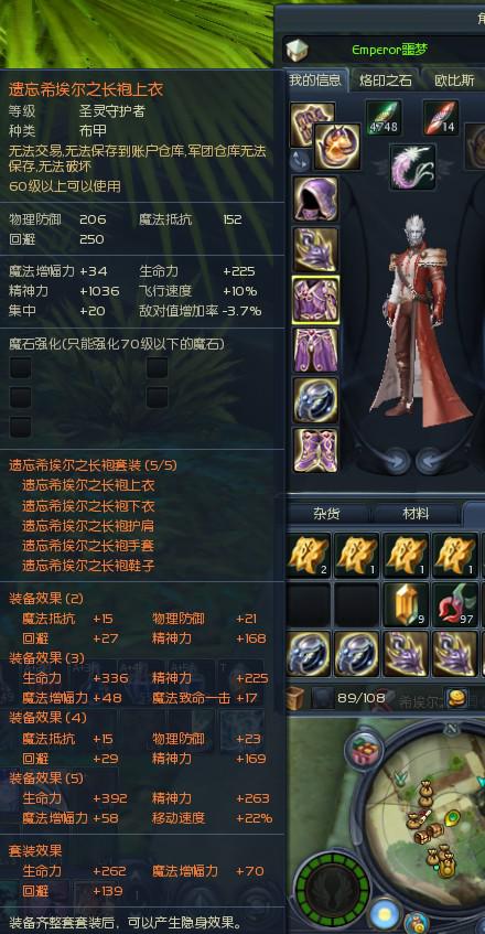 永恒之塔178类型深度攻略，2026年必看实战秘籍与热门需求全解析