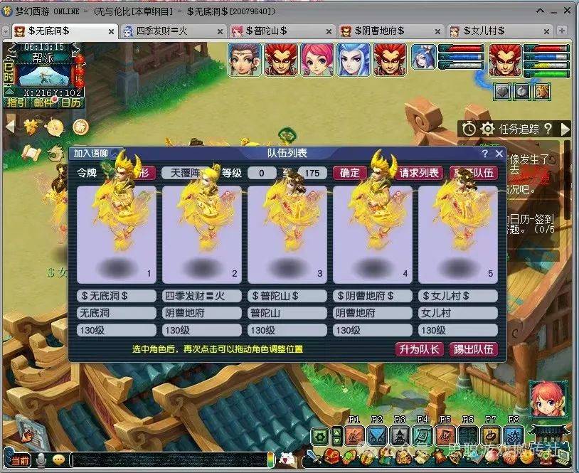 2026零氪搬砖终极指南，梦幻西游类回合制MMO如何靠宠物逆袭？