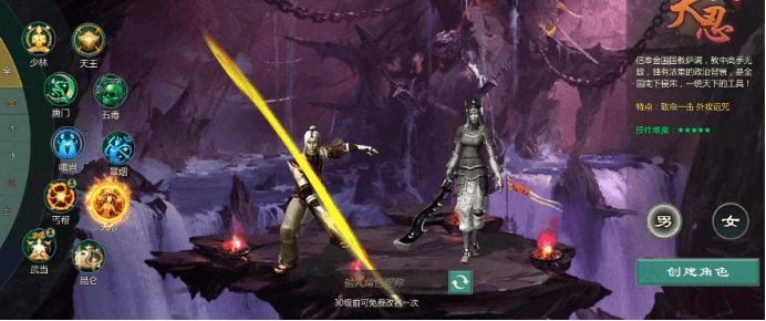 剑网三2026任务速通秘籍，萌新到老手必知的隐藏奖励指南