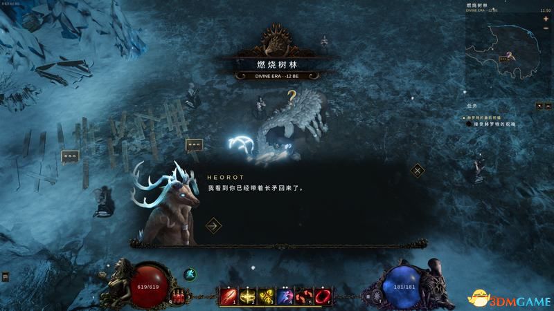 圣王隐藏任务绝密档案，时间限定+特殊道具触发终极指南