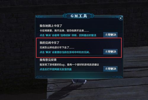 天涯明月刀81本野队必灭点全解？职业黑科技助你稳过老一老二！