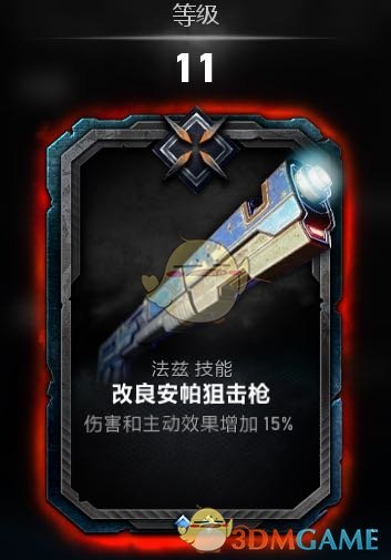 战争机器5，2024终极战术手册 - 破解疯狂难度与持久战巅峰配置