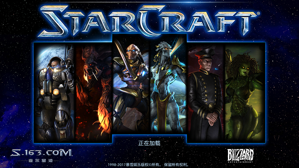 2026星际争霸2账号安全与天梯排名飙升，终极玩家实战指南