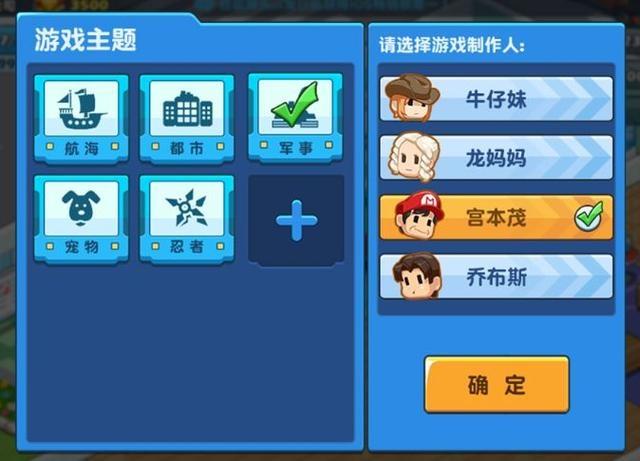 2026年权威推荐，游戏发展国PC版终极攻略秘籍与实战技巧全解析