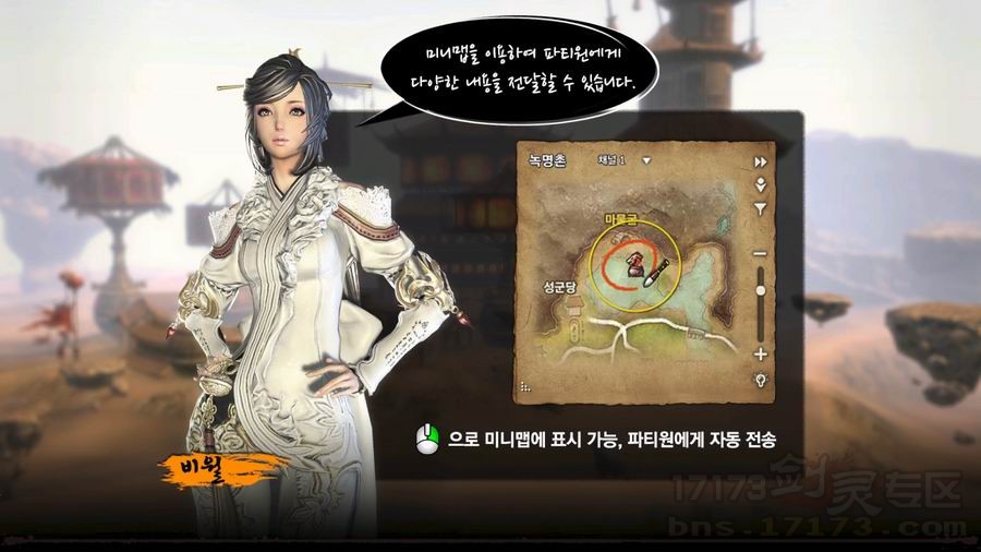 剑灵NPC全图鉴，2026最全隐藏商人&好感速刷门道