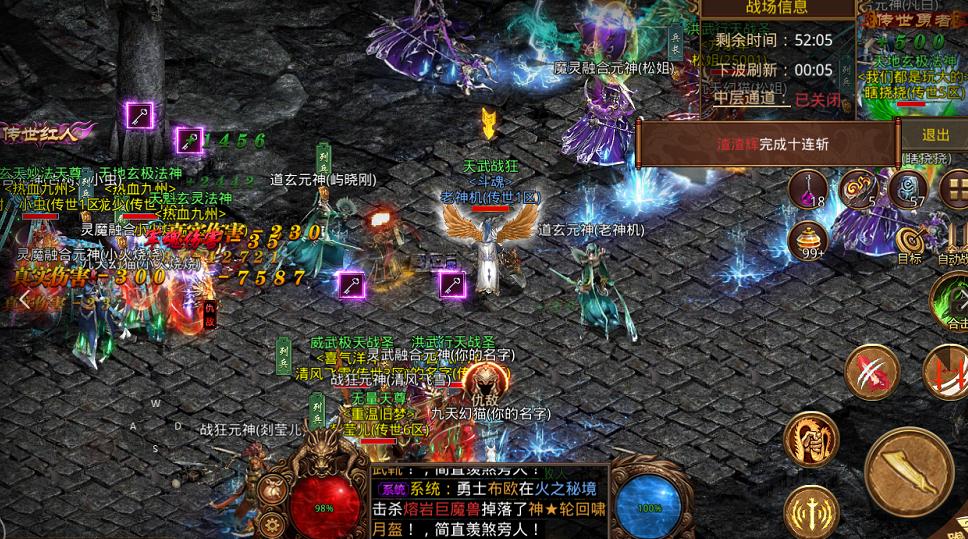 超变合击传奇如何卡秒释放合击技？ 高阶组合技实战手册