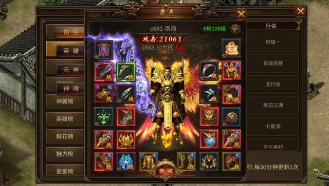 传奇自动走路终极指南，2026年高效设置与实战避坑策略