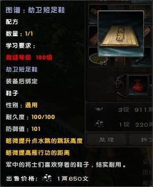 九阴真经生活技能选哪门？速刷碎银、自给自足，平民玩家必学的稳赚秘籍！