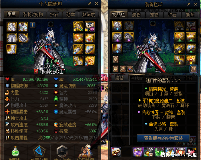 海狼护肩终极秘笈，2026年属性解析与实战必杀技？