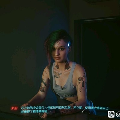 2077朱迪任务，如何解锁隐藏结局？2026权威攻略深度拆解