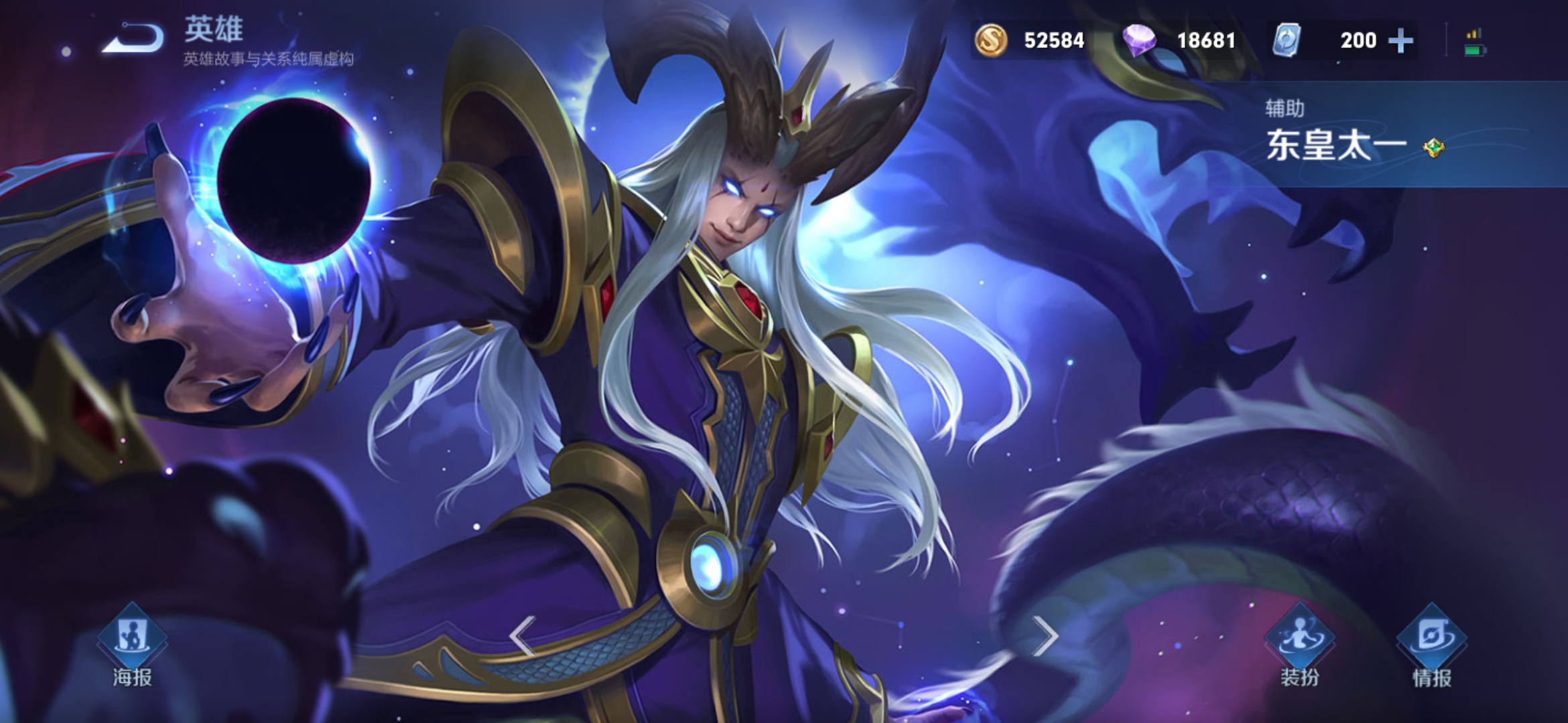 东皇太一视频攻略，2026赛季如何用控场技巧颠覆高端局玩法？