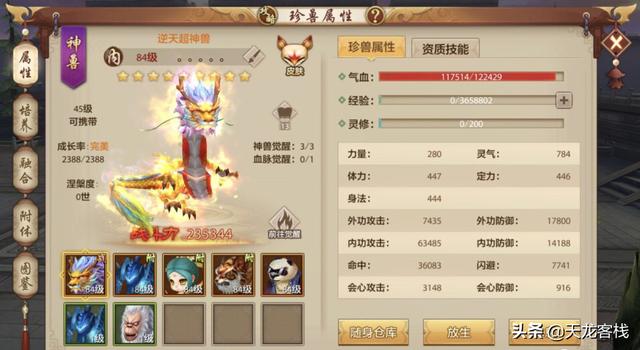 武魂生活技能选错=白肝？2026最吸金三大神技实测解析