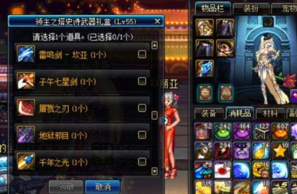 永恒之塔武器满星后如何突破？复合强化成顶级玩家新选择！