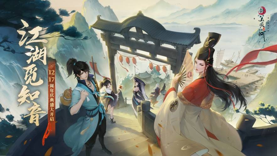 笑傲江湖逍遥心法，2026年新策略，如何快速突破战力瓶颈？