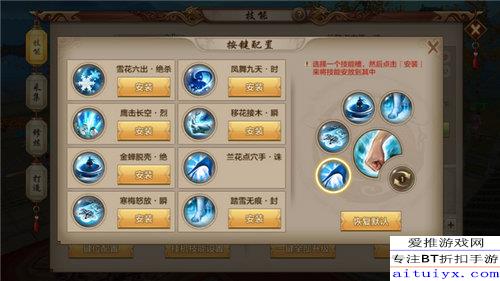 天龙八部武魂究竟怎么选？新手老手都急需的精准搭配避坑指南