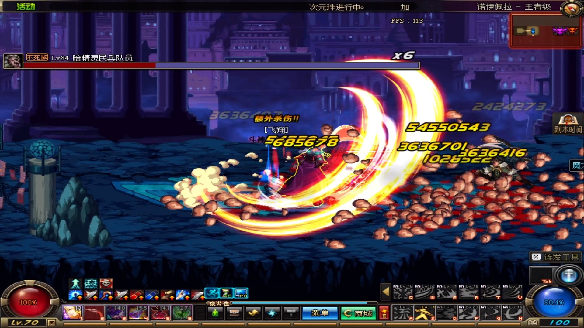 DNF杀猪刀类型全解析，2026年如何选对武器称霸地下城与勇士？