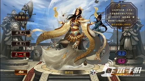 大明龙权风云再起，2026年新手如何快速升级与职业选择终极秘籍